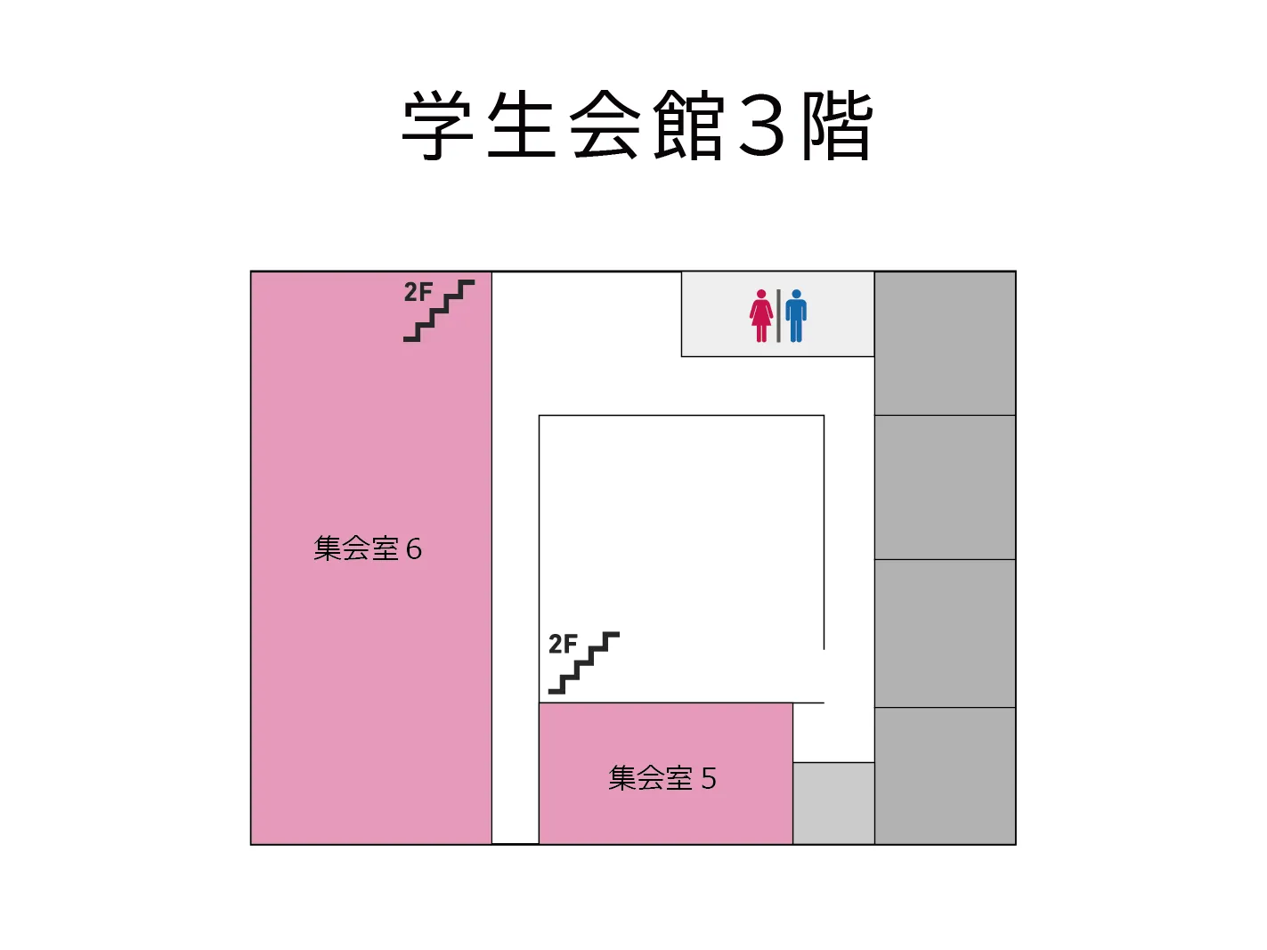 学生会館3階のマップ