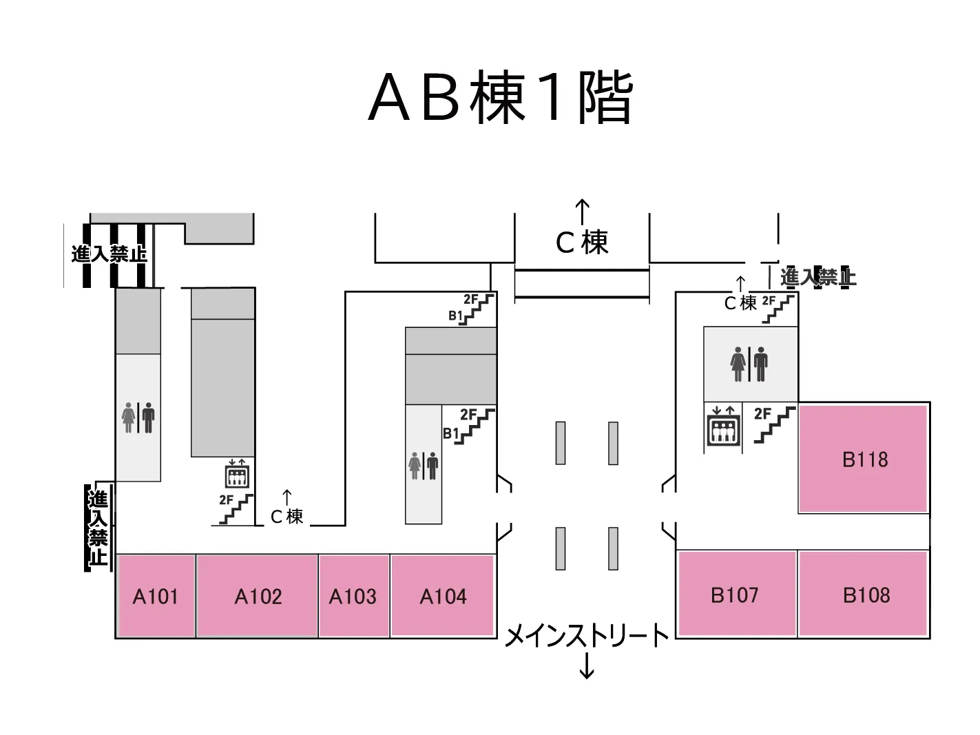 AB棟1階のマップ