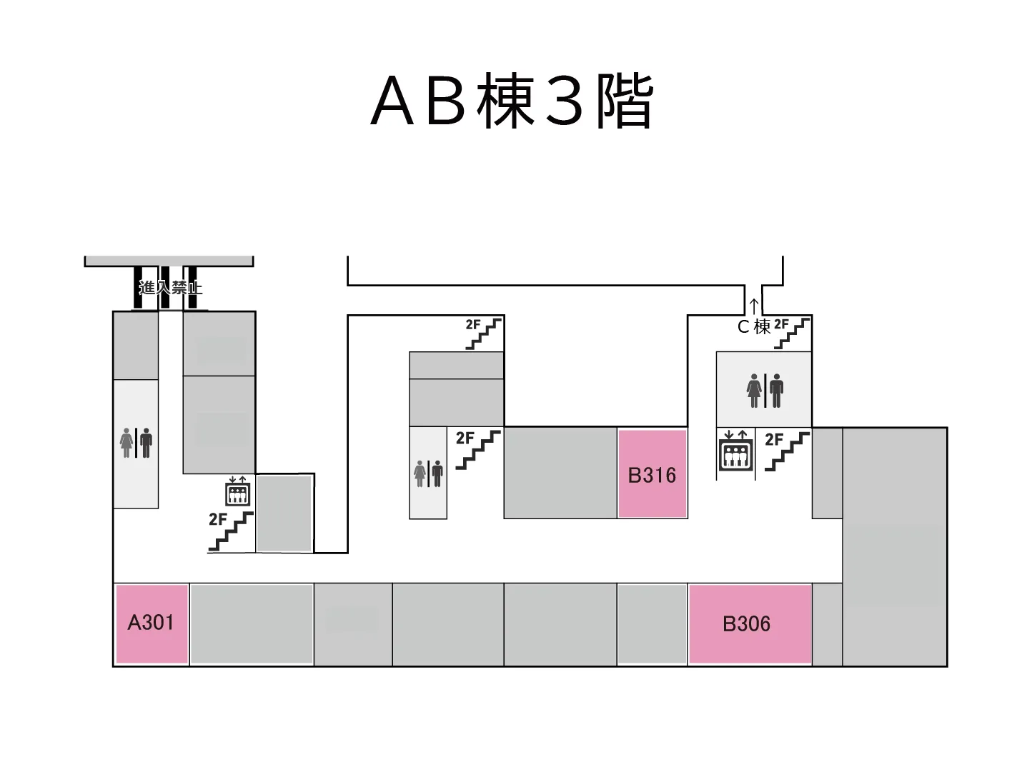 AB棟3階のマップ