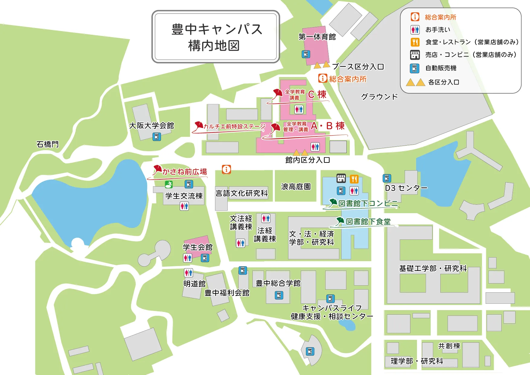 豊中キャンパス構内マップ（サーオリ開催エリア）