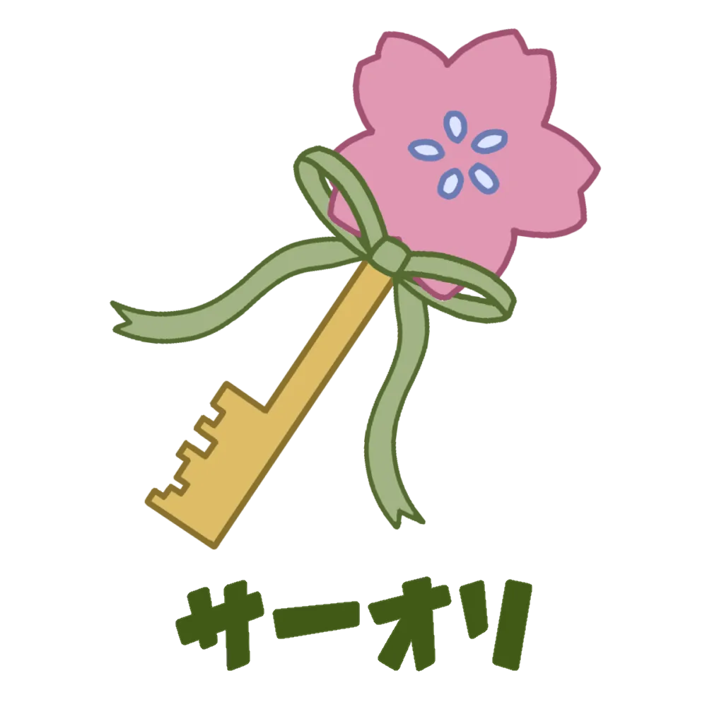 サーオリのロゴ